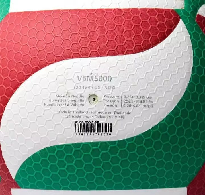 НОВІ волейбольні м'ячі MIKASA V300W Molten V5M5000