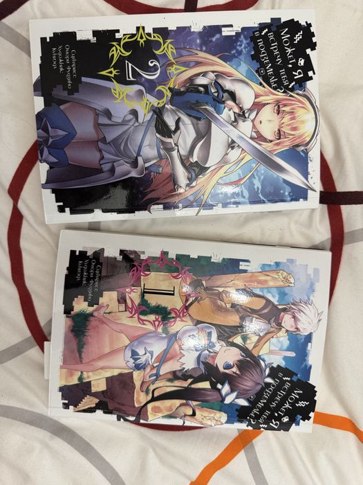 Манга, декілька книг