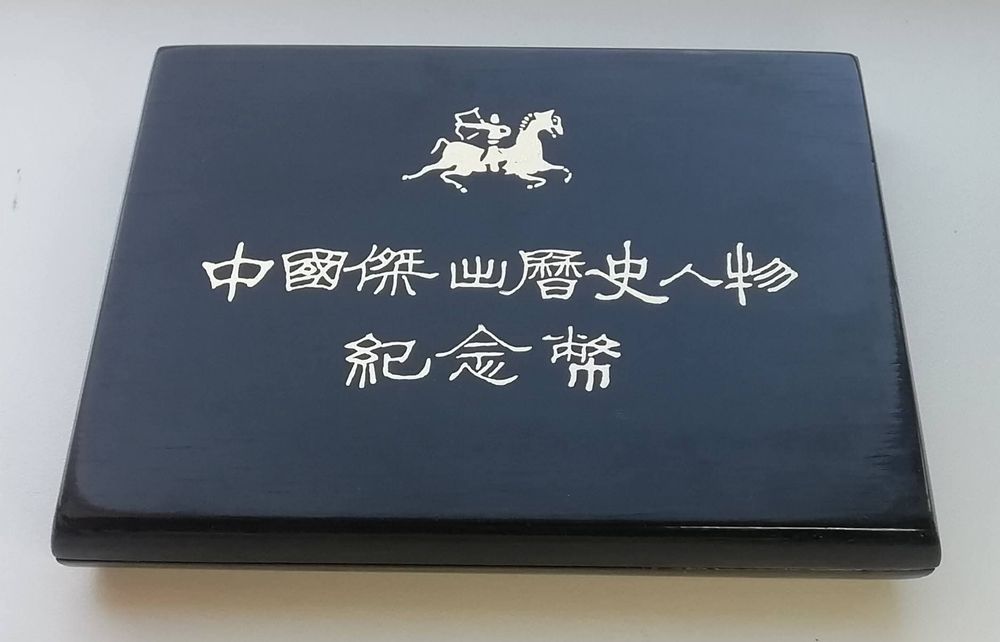 Китай набір 5 юань (4 шт.) 1986р. СРІБЛО. ПРУФ. Сертифікати.