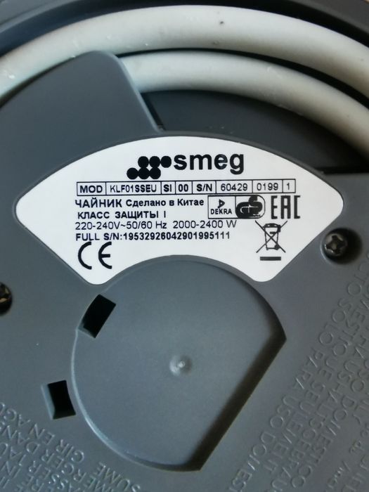 Chaleira smeg 1.7 inox espelhado