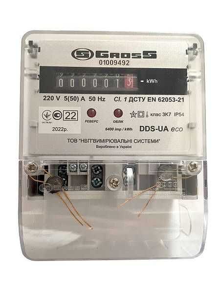 Лічильник електроенергії однофазний Gross DDS-UA eco 1.0 5(50)A