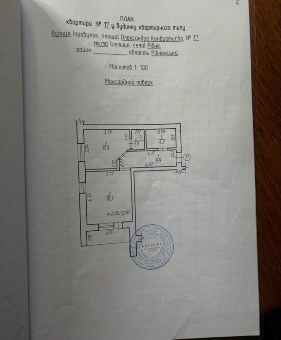 Продаж класної 1к квартири р-н Щасливе!Чудове планування.