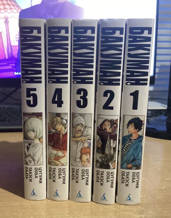 Манга  "Бакуман" 1-5 тома