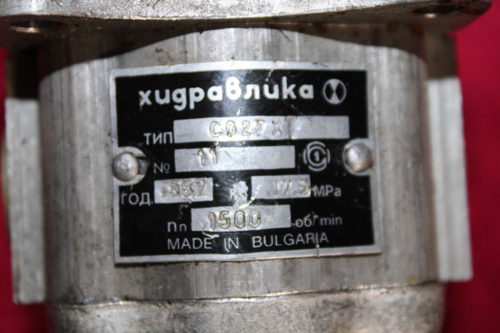 Pompa hydrauliczna typ bułgarski C027 X - NOWA X2