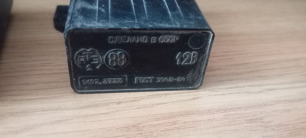 Реле Москвіч.. PC950 E (PC950, PC950 K), блок ЕПХ 1412.3733. реле 231.