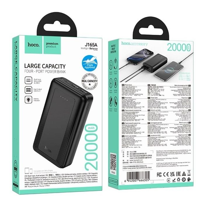 Павербанк HOCO J72A 20000MAH 2USB, 2A
