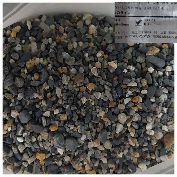 Material aquário Rocha Ryouh e Areão ADA Congo Sand