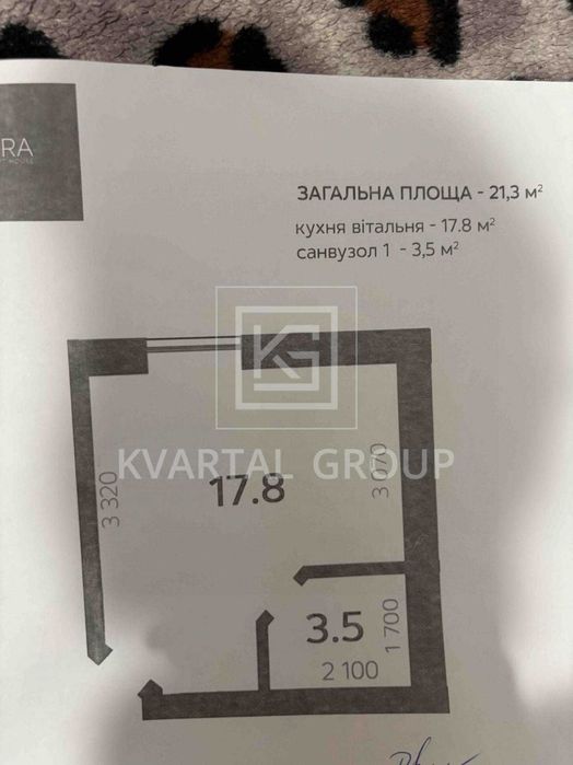 Маленька квартира в Гостомелі біля озера/БЕЗ КОМІСІЇ/Суперпрозиція