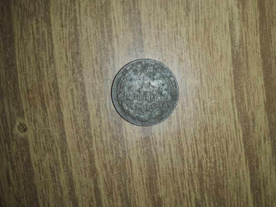 Продам старі монети СССР