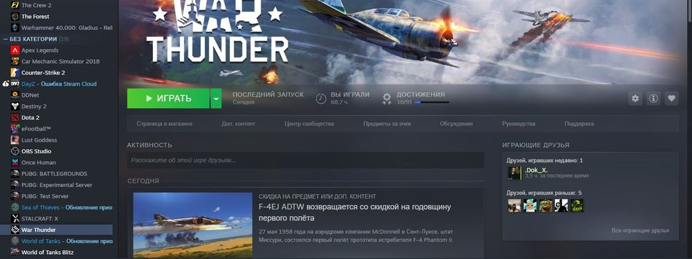 Продам аккаунт в Steam
