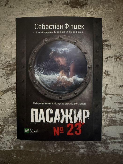 Книги, ідеальний стан, мʼяка палітурка