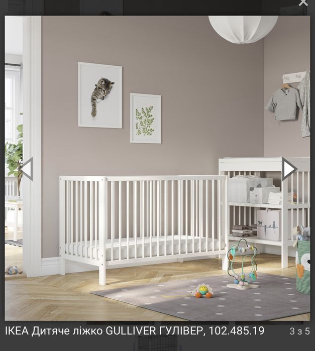 Дитяче ліжжко,пеленальний стіл ікеа