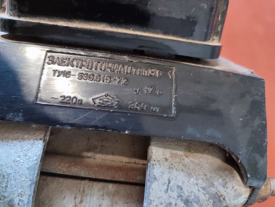 Електродвигуни Радянські Різні