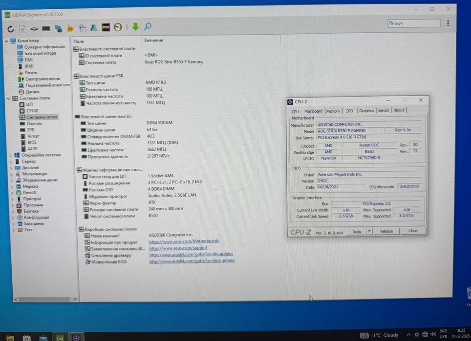 MSI MPG X570 Gaming Plus + Asus ROG Strix B550 - F Gaming  socket AM4