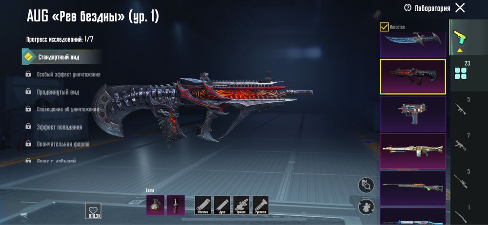 Срочн Продам ак в Пабг