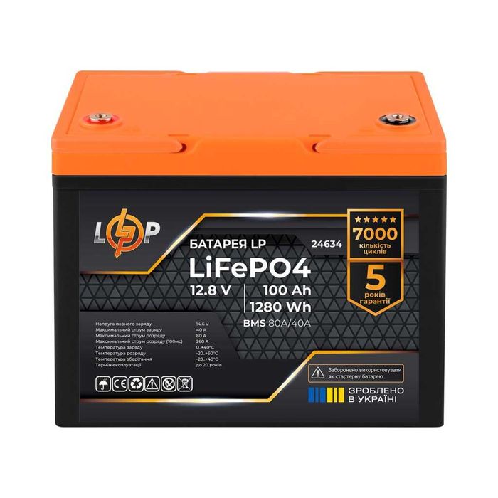 все для блекауту-LP LiFePO4 12,8V -100 Ah (1280Wh) (BMS 100A/50А) НОВЕ