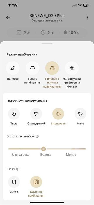 Миючий робот пилосос dreame d20 plus б/в на гарантії