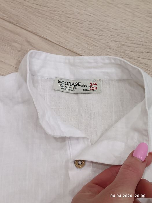 Сорочка біла з довгим рукавом