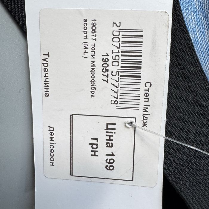 Топ женский голубой новый размер m-l