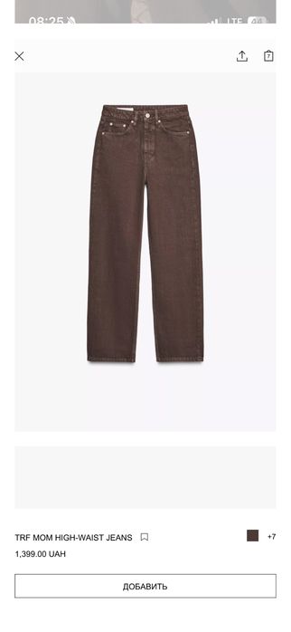 Жіночі джинси Zara