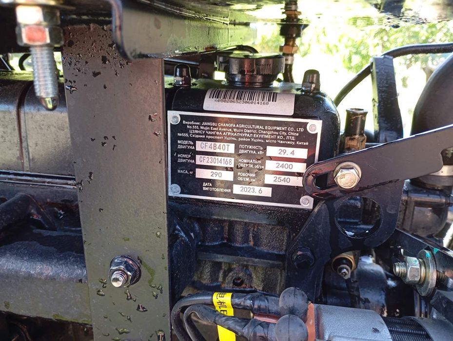 Продається ДТЗ 5404