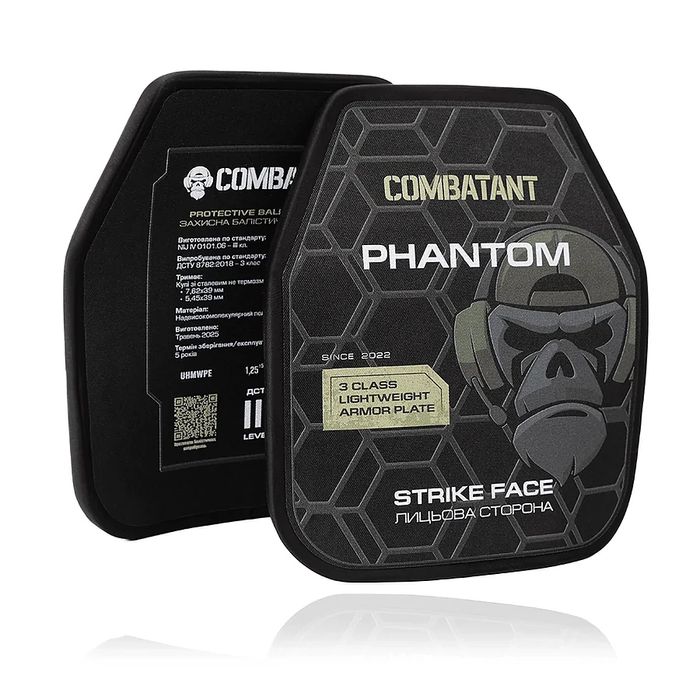 Бронепластини 26/33 COMBATANT Захист 3клас по ДСТУ Надаємо Сертифікати