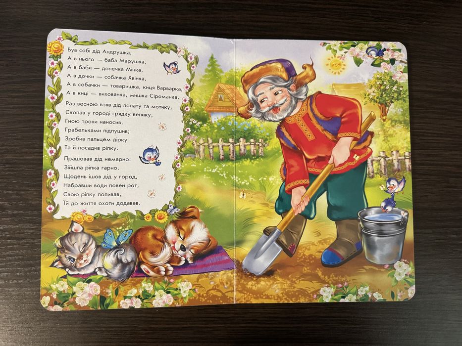 Набір картонних книжечок з казками в віршах