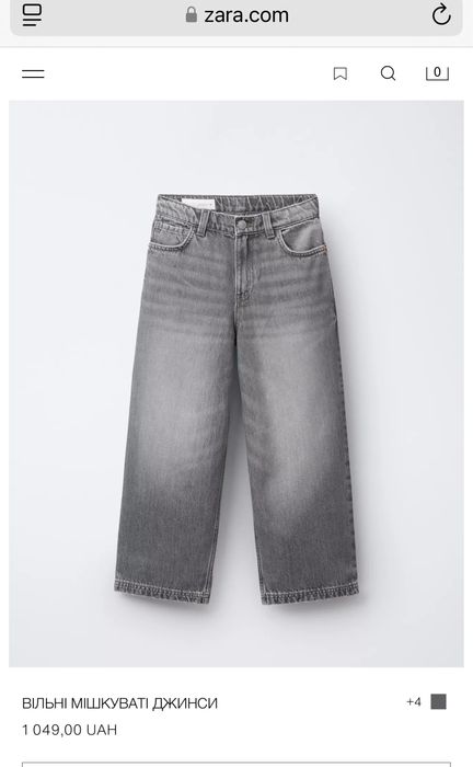 Zara Нові джинси  164р.