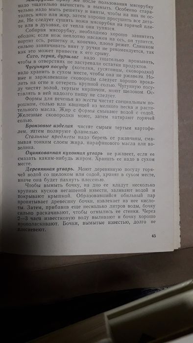 Для дома для семьи книга