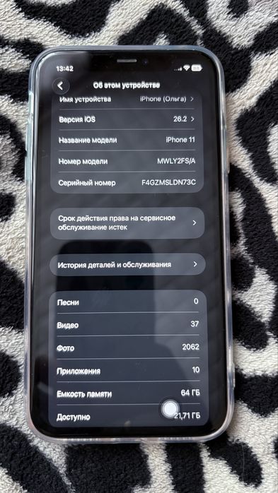 iPhone 11 на 64 гб