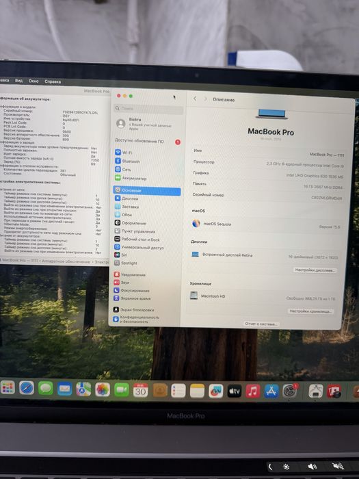 Macbook pro 16 2019 intel core i9-8ми ядерний 16gb 1tb ssd