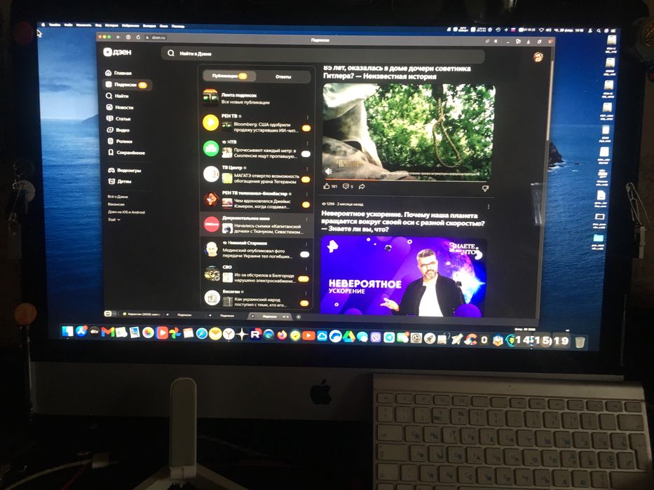 Imac 7.1  24 .2007год