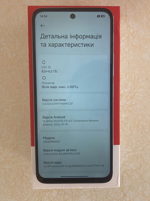 Xiaomi Redmi 13 8/256