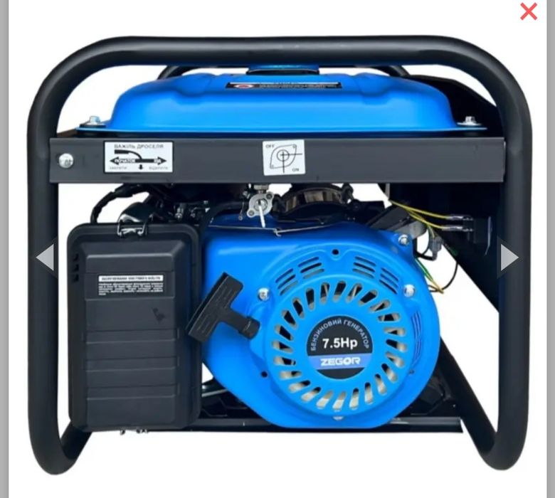 Генератор 3.3квт, бензин ZEGOR DMM 3300E, 220вт, мідь, електростартер.