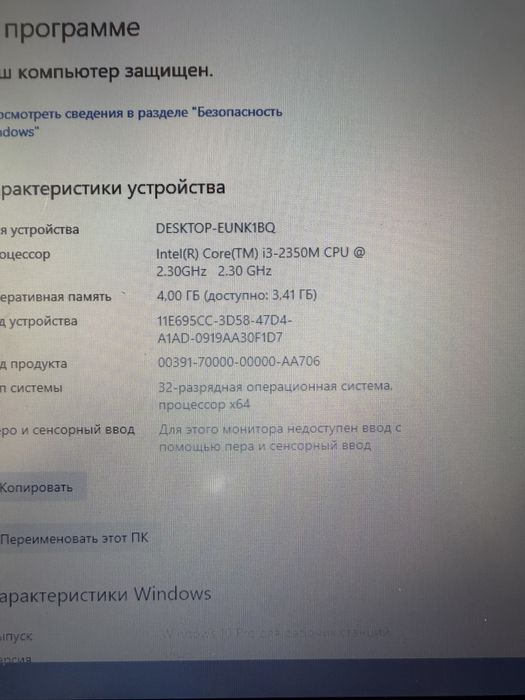 Notebook dell i3