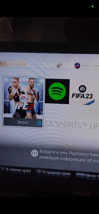 PlayStation 4 Pro 1TB + 2 Джойстики + Ігри (FIFA 23, UFC 2)