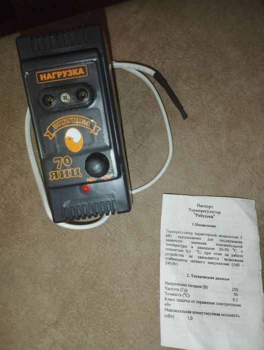 Терморегулятор для інкубатора,новий