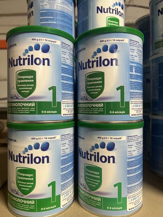 Суміш Нутрілон кисломолочний 1