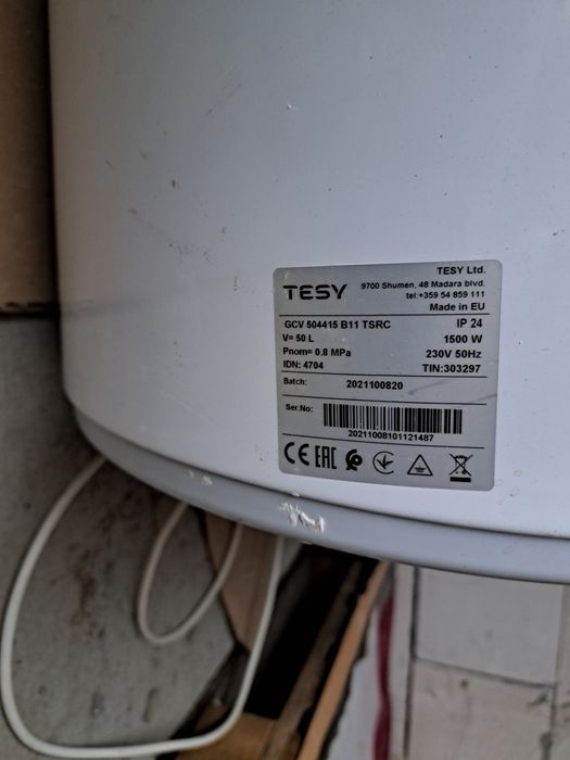 Bojler elektryczny