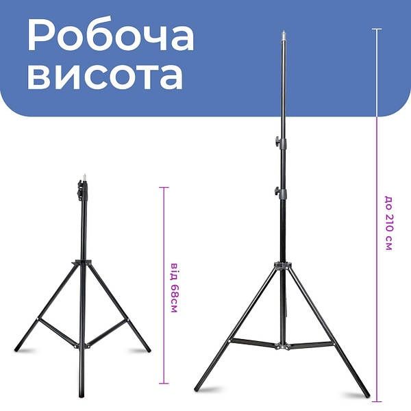 Штатив для предметной съёмки журавель/аист