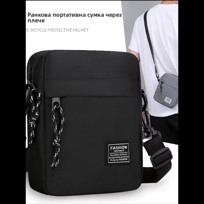 Сумка чоловіча чорна на подарунок