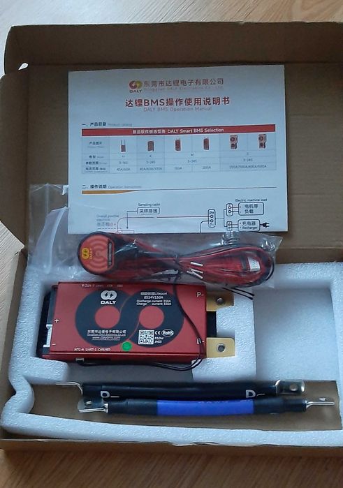 BMS для акумуляторів