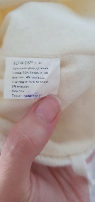 Деми комбинезон+шапка, р.62-68