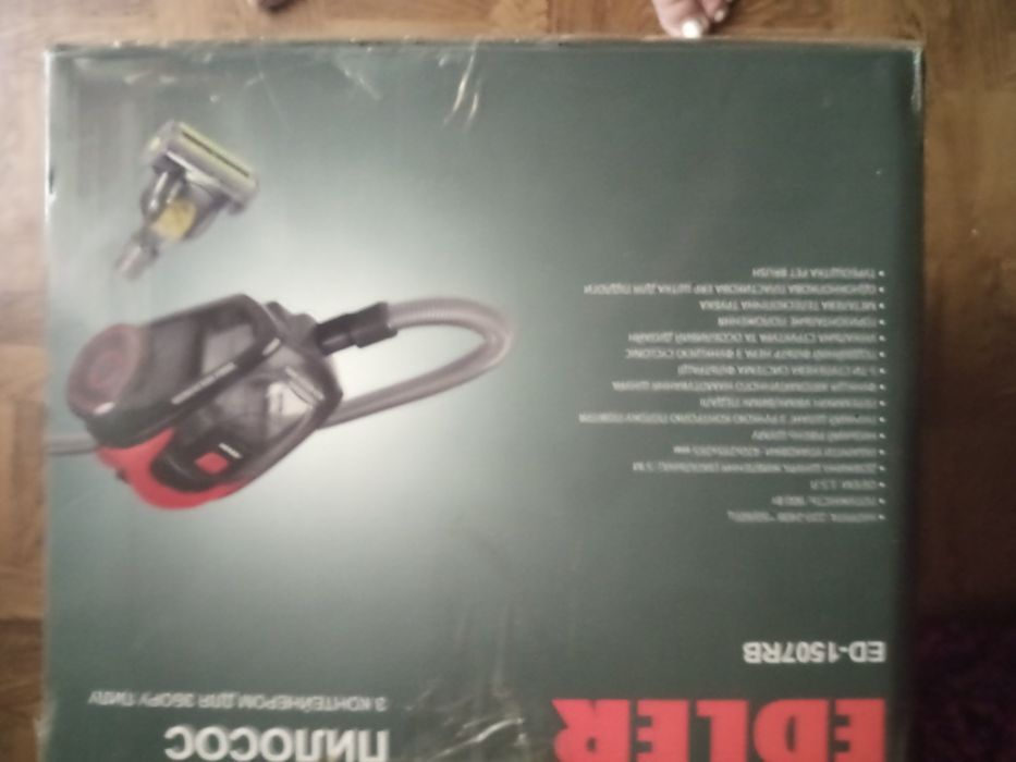 Продам пылесос EDLER