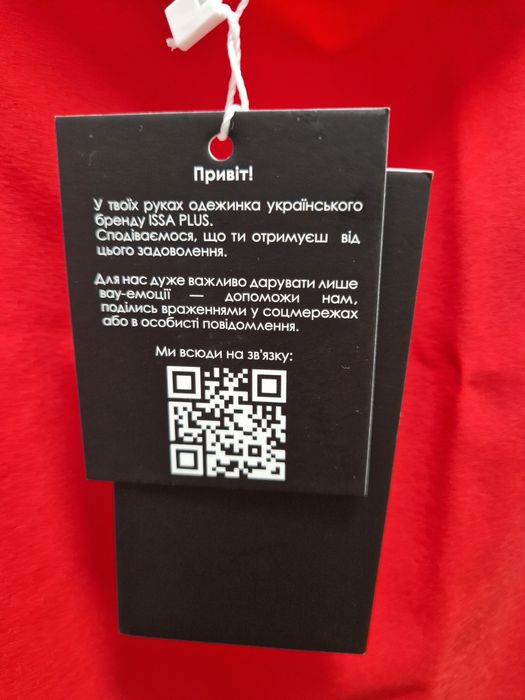 Сукня українського бренду