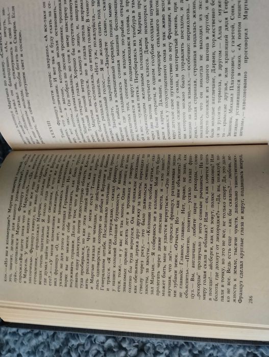 Набоков Лоліта  збірник