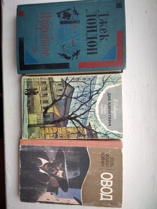 Джек Лондон, Избранное