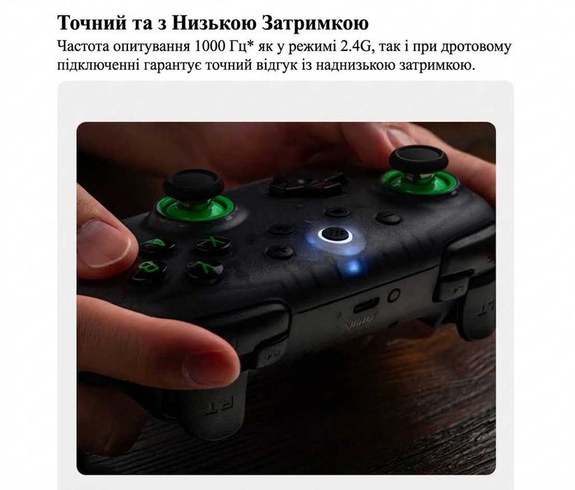 Новий Геймпад 8BitDo Ultimate 2C Wireless Controller (81HD) Bluetooth Android