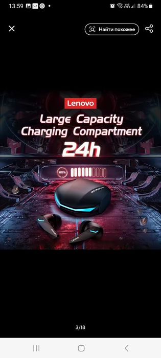 Słuchawkowy bezprzewodowe geimingowy Lenovo thinkplus GM2 pro