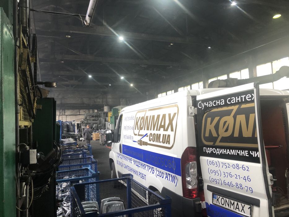 Чистка канализации в Полтаве Оборудованием Качественно и Недорого